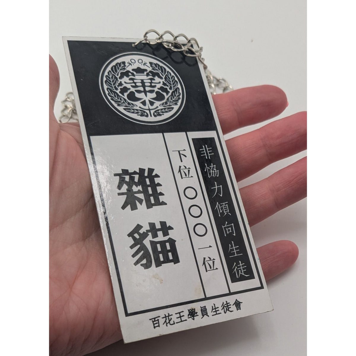 Anime Cosplay Harajuku Kakegurui Hyakkaou Student Council Tag Necklace