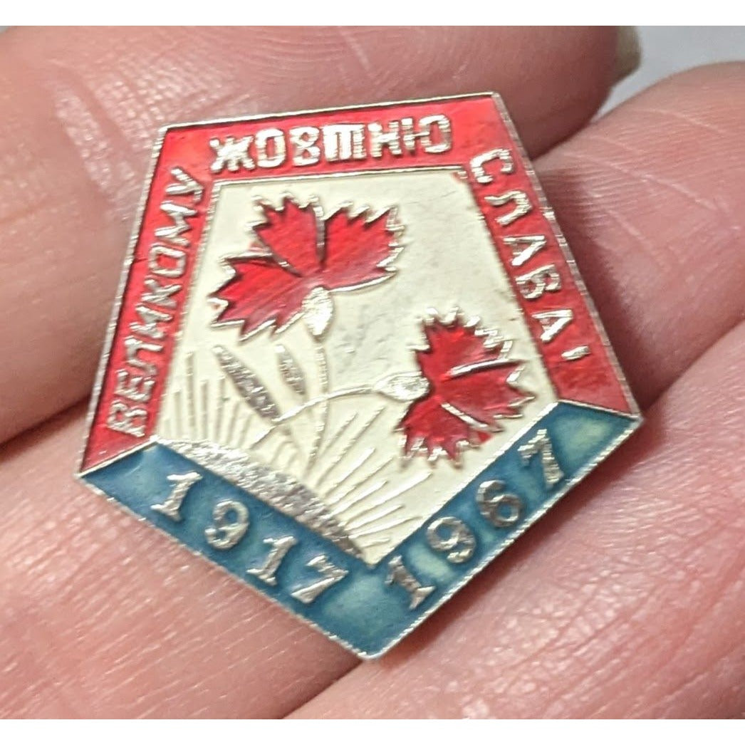 Vintage 60s Floral Souvenir Big October Glory Brooch