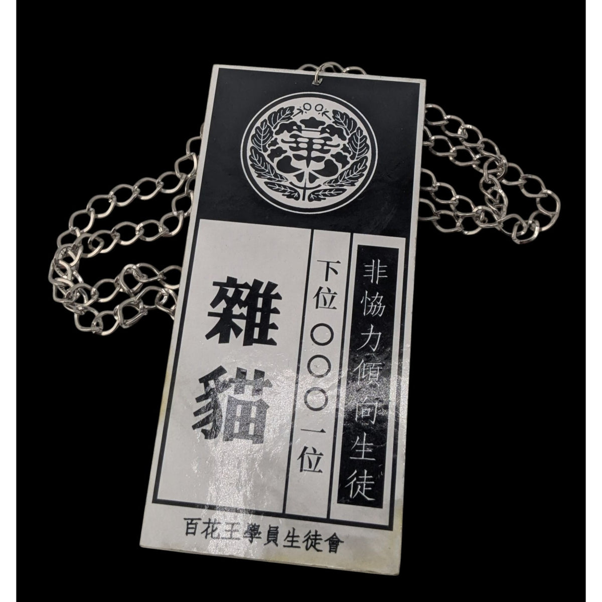 Anime Cosplay Harajuku Kakegurui Hyakkaou Student Council Tag Necklace