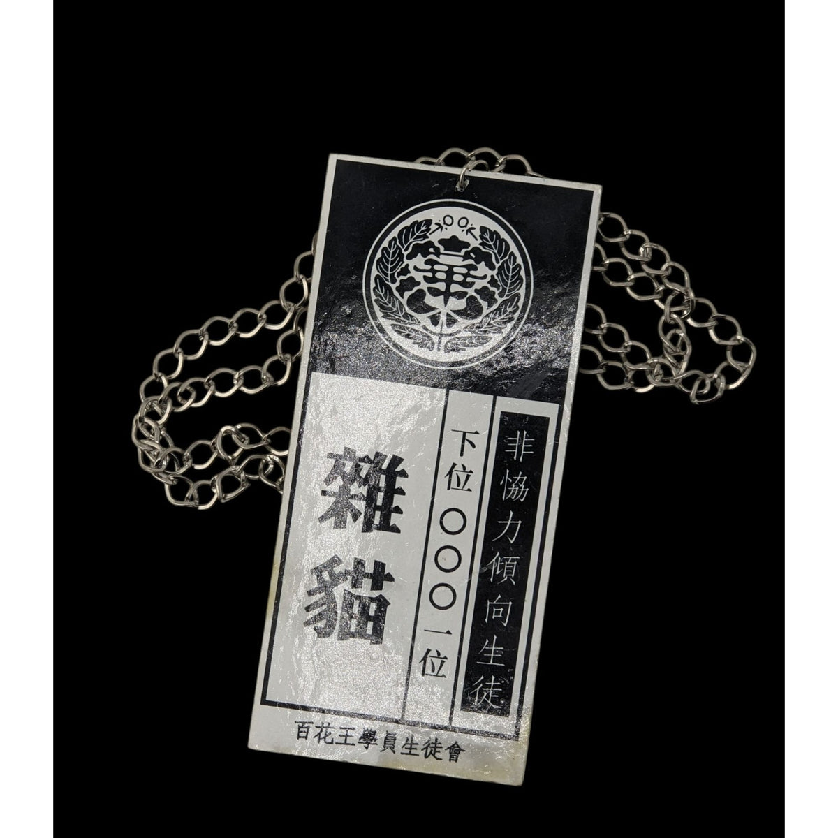 Anime Cosplay Harajuku Kakegurui Hyakkaou Student Council Tag Necklace