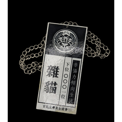 Anime Cosplay Harajuku Kakegurui Hyakkaou Student Council Tag Necklace
