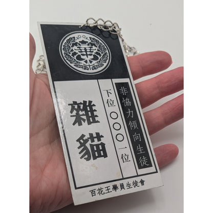 Anime Cosplay Harajuku Kakegurui Hyakkaou Student Council Tag Necklace