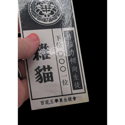 Anime Cosplay Harajuku Kakegurui Hyakkaou Student Council Tag Necklace