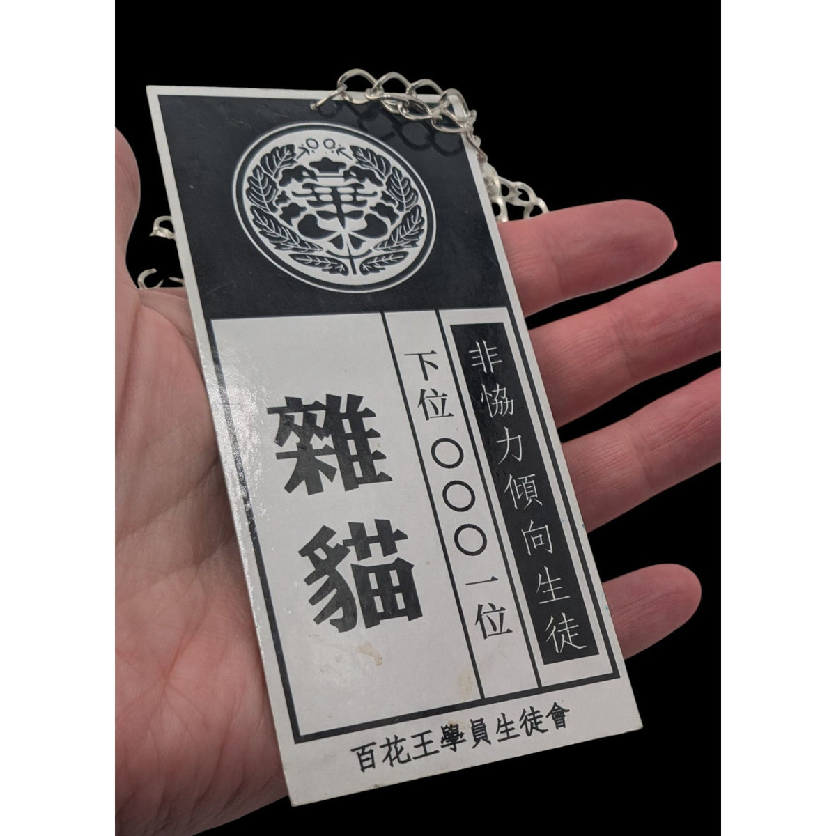 Anime Cosplay Harajuku Kakegurui Hyakkaou Student Council Tag Necklace