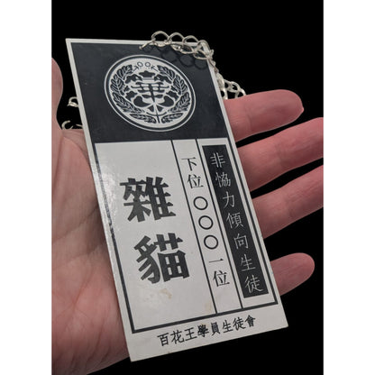 Anime Cosplay Harajuku Kakegurui Hyakkaou Student Council Tag Necklace