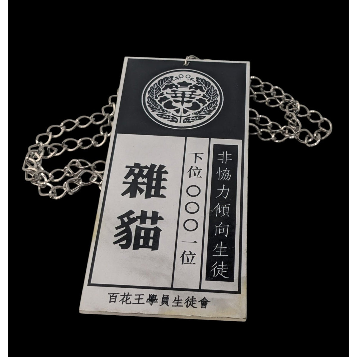Anime Cosplay Harajuku Kakegurui Hyakkaou Student Council Tag Necklace