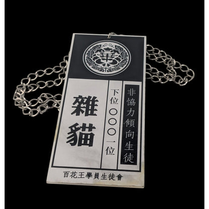 Anime Cosplay Harajuku Kakegurui Hyakkaou Student Council Tag Necklace