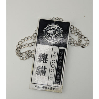 Anime Cosplay Harajuku Kakegurui Hyakkaou Student Council Tag Necklace