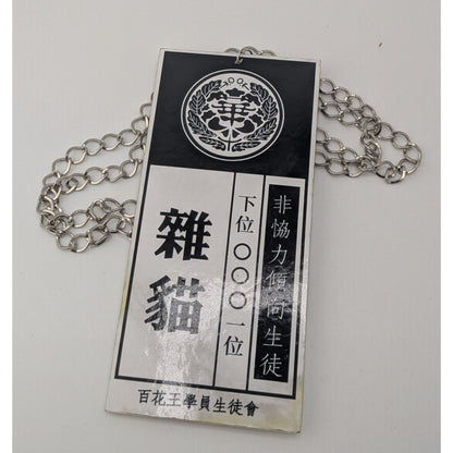 Anime Cosplay Harajuku Kakegurui Hyakkaou Student Council Tag Necklace