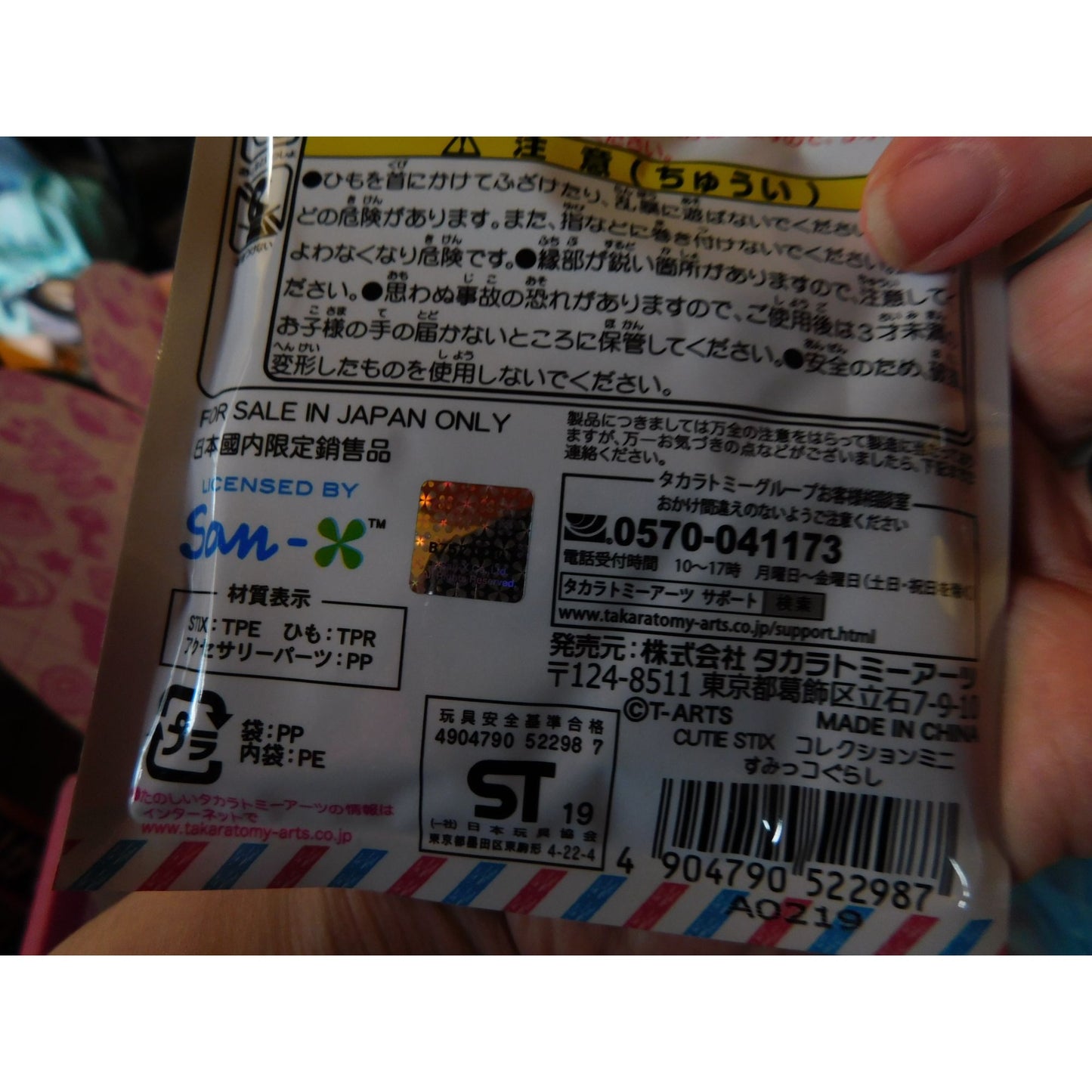 January 2020 Dokidoki Crate With Mug Plush Bracelet And More