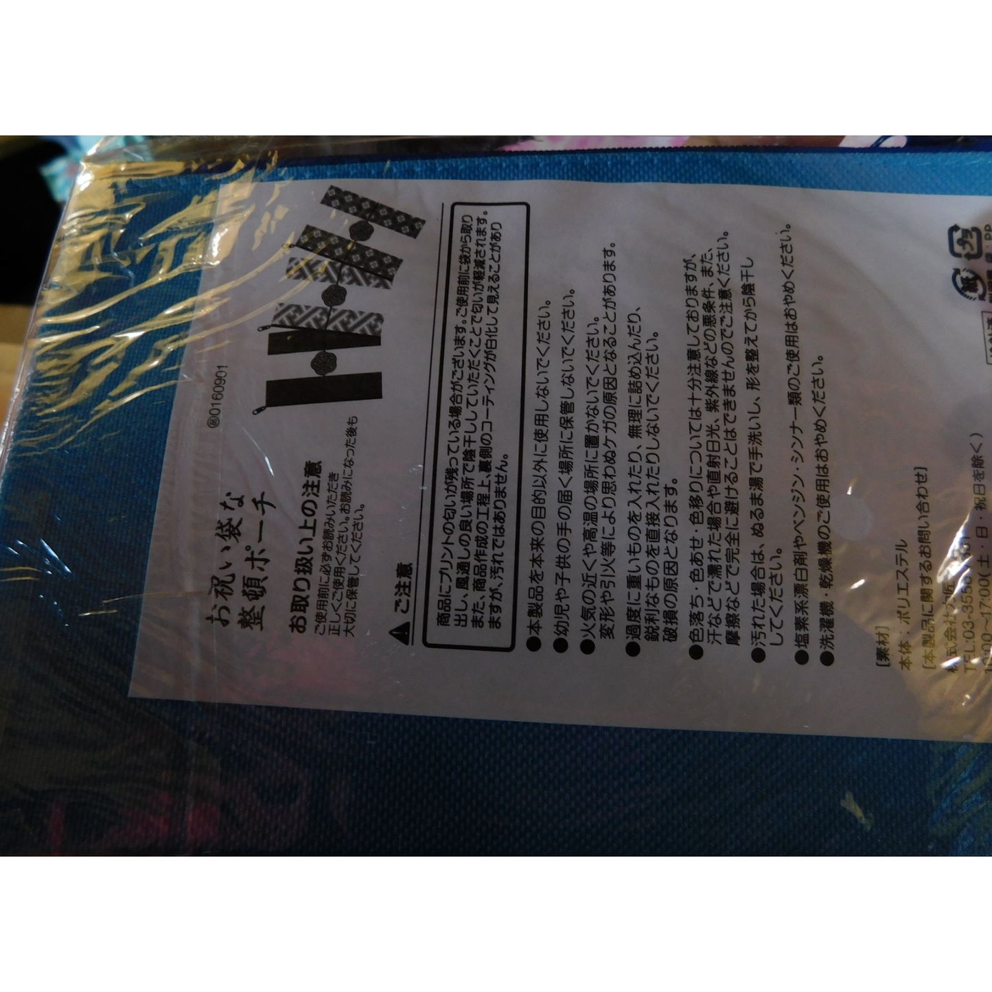 January 2020 Dokidoki Crate With Mug Plush Bracelet And More