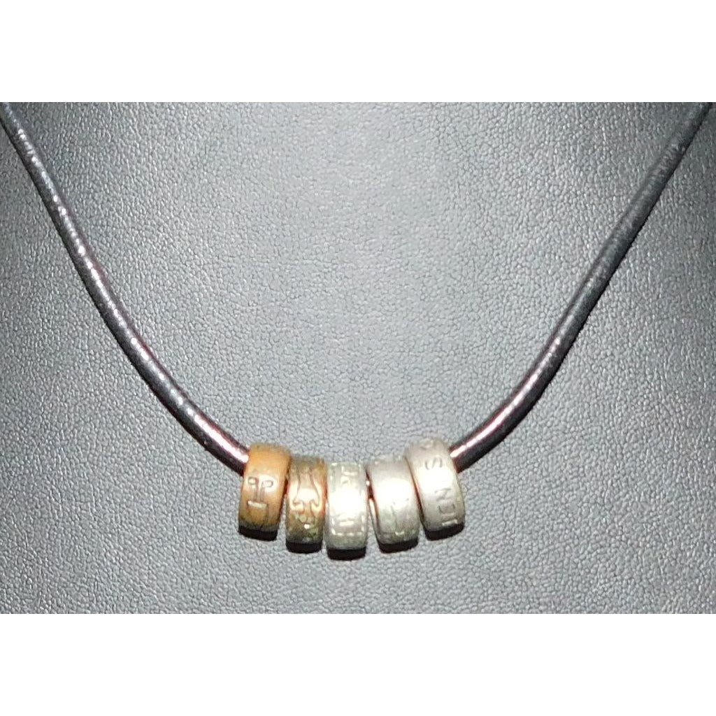 Inspirational Engraved Silver And Gold Tone Ring Necklace